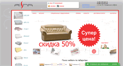 Desktop Screenshot of mebelaisha.ru