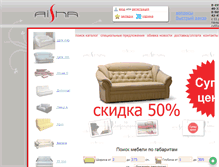 Tablet Screenshot of mebelaisha.ru